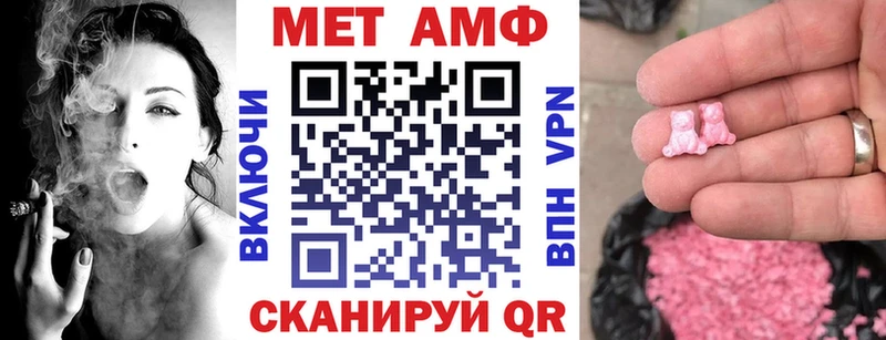 Amphetamine VHQ  Серов 