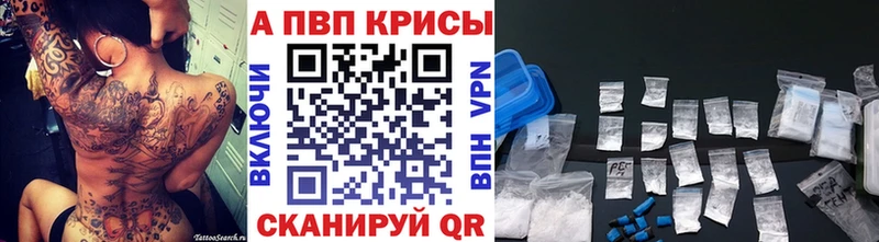 A PVP VHQ  Серов 