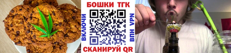 купить   Серов  Cannafood конопля 
