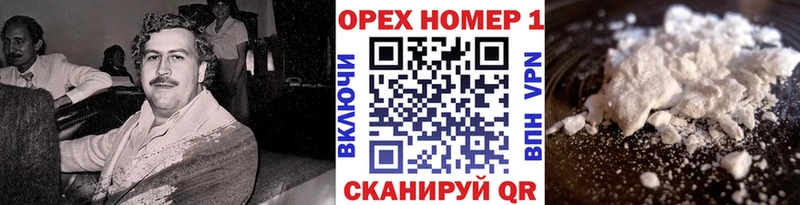 КОКАИН VHQ  как найти наркотики  Серов 