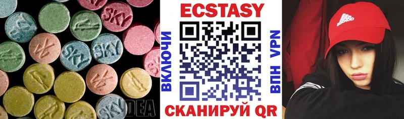закладка  Серов  ЭКСТАЗИ XTC 