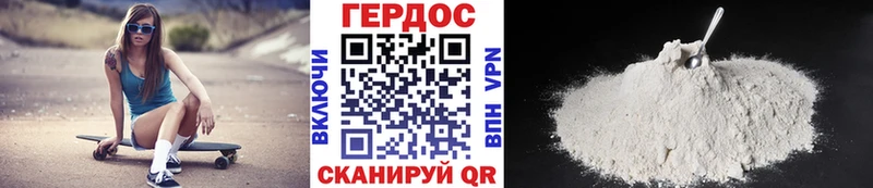 как найти наркотики  Серов  ГЕРОИН афганец 