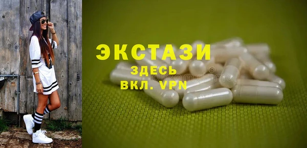 героин Армянск