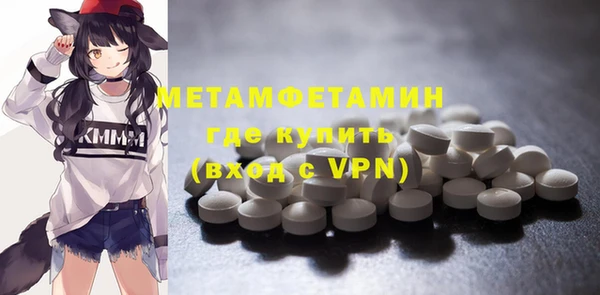 каннабис Осинники