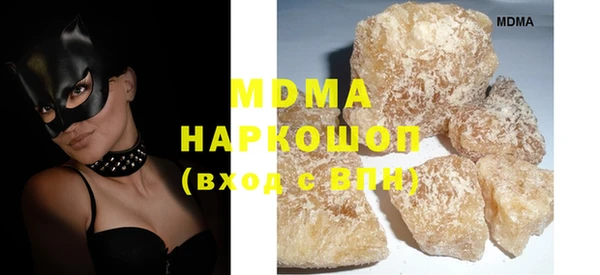 каннабис Арсеньев