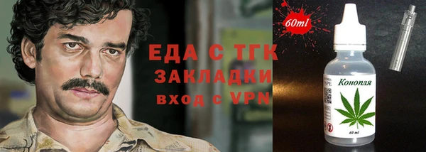 каннабис Арсеньев