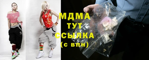 героин Армянск