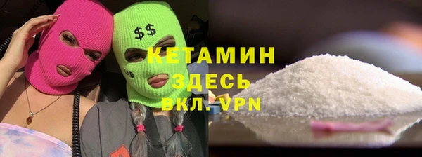 героин Армянск