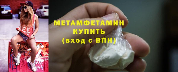 героин Армянск