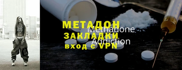 каннабис Арсеньев