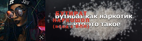 героин Армянск