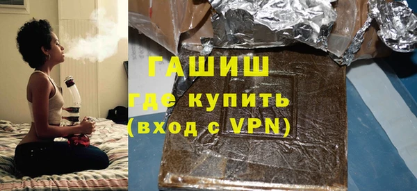 мефедрон мука Осташков