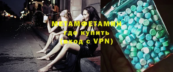 мефедрон мука Осташков
