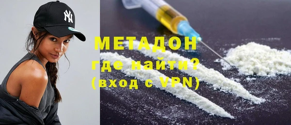 каннабис Арсеньев