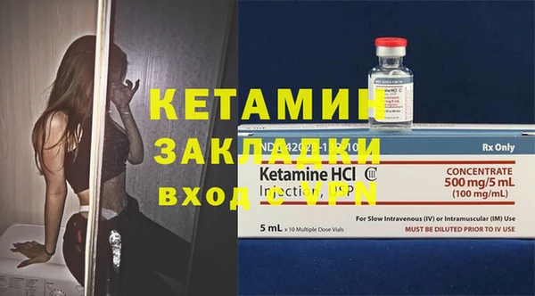 каннабис Осинники
