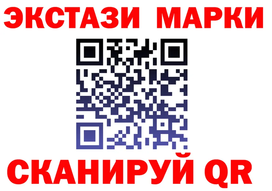 Лсд 25 экстази кислота вход это blacksprut Серов