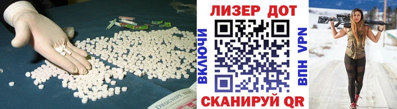 магазин наркотиков площадка Telegram ЛСД экстази кислота Серов