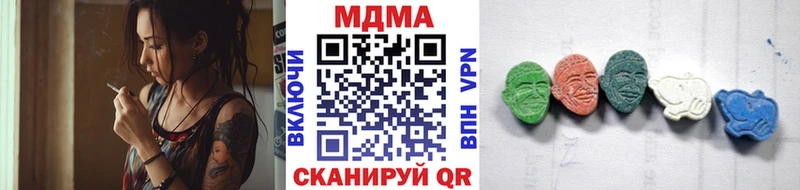 МДМА VHQ  Серов 