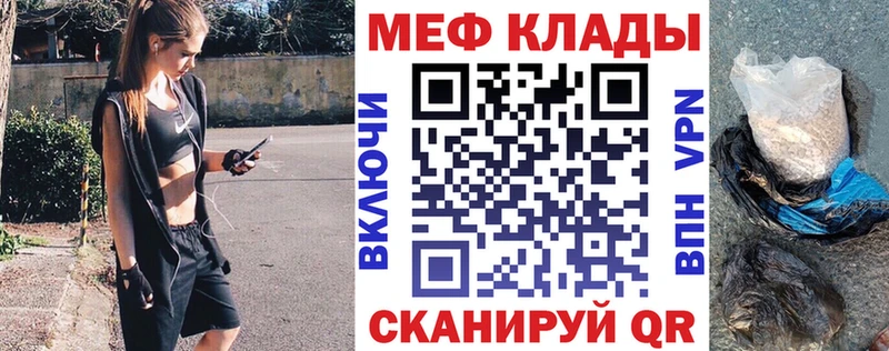 кракен tor  Серов  Мефедрон мука 