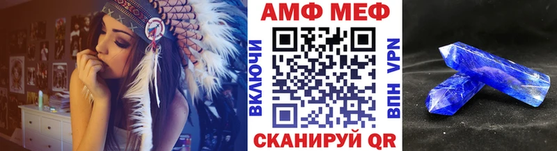 как найти   Серов  кракен онион  Метамфетамин винт 