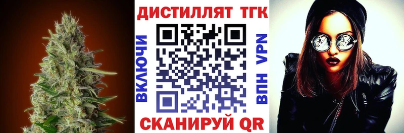 ТГК Wax  Серов 