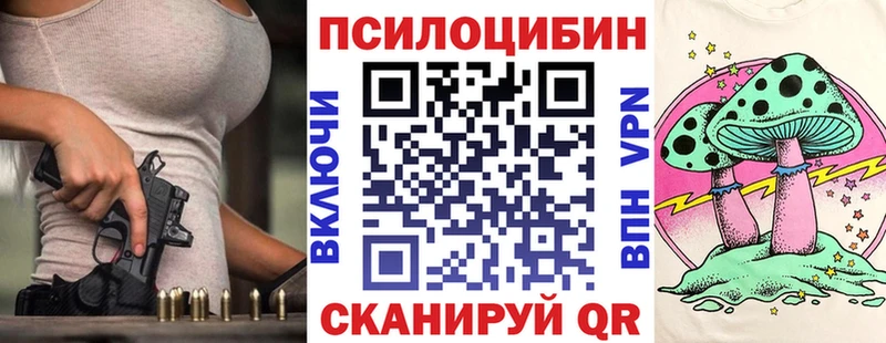 Псилоцибиновые грибы Psilocybine cubensis  купить наркотики сайты  Серов 