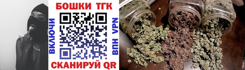 Бошки Шишки Ganja Серов